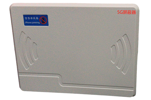宁波经济型移动通信干扰器7路