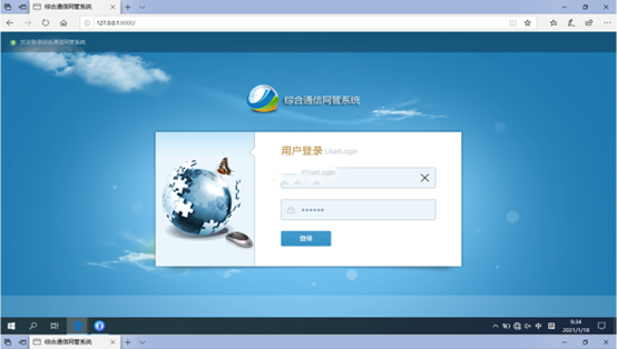  宁波无线通信对讲调度网管系统