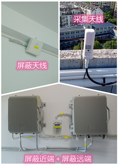 宁波某检察院保密室屏蔽案例（数字信令级）