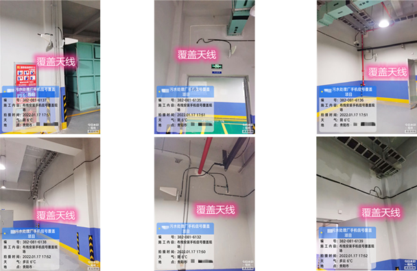  宁波污水处理净水厂地下箱体覆盖案例